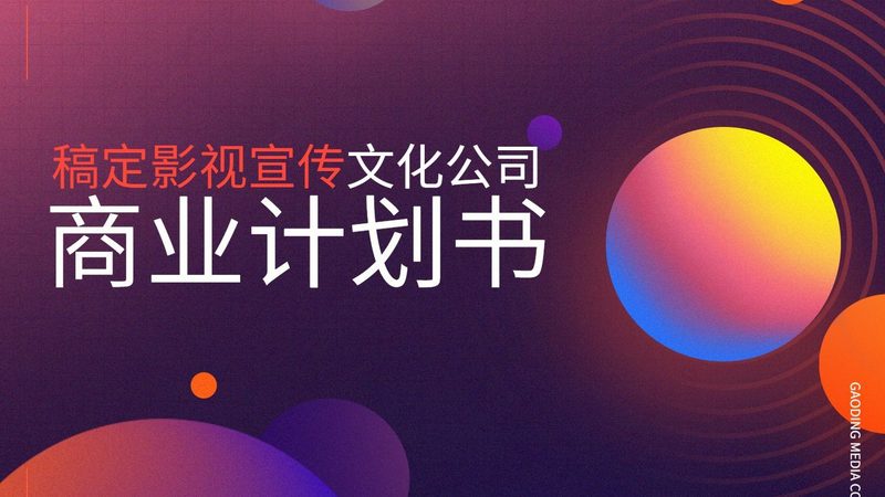 媒介投放平台操作流程详解：从入门到精通