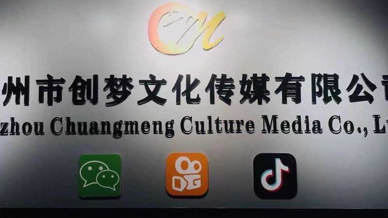 碳纤维短视频三脚架报价