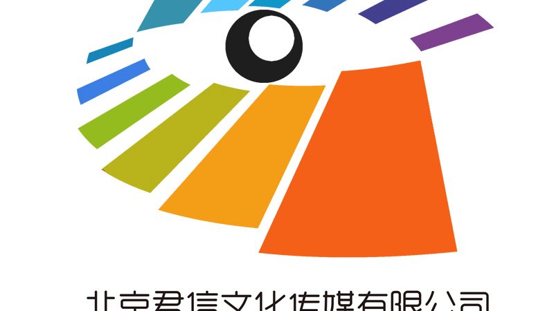 企业宣传片与纪录片：两种传播方式的本质区别**