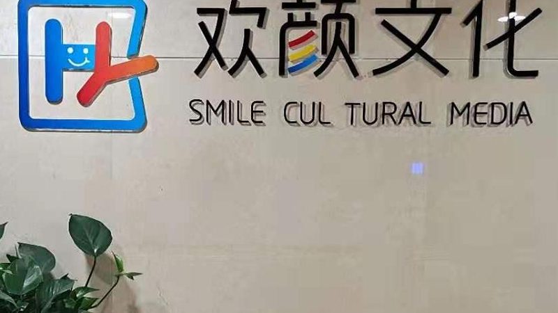 企业宣传片3分钟够吗